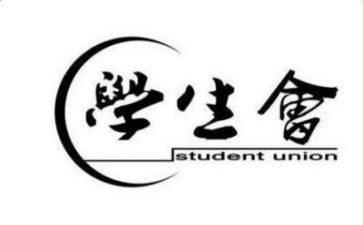 学生会新干部培训心得体会精选5篇