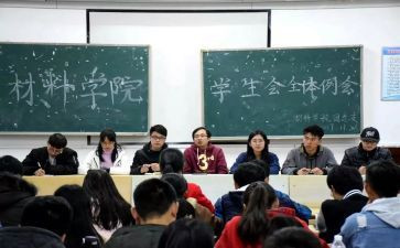 学生会体育部月工作总结通用8篇