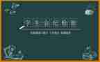 学生会大合部工作总结优秀8篇