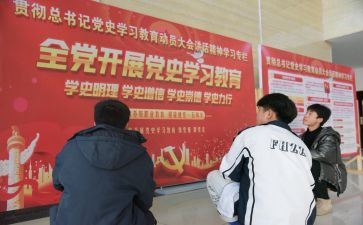 学史读后感8篇
