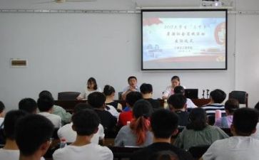 学习卡培训计划6篇