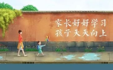 学习管理与培训心得体会5篇