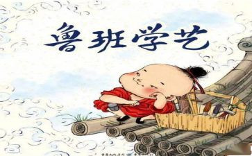 小学艺术活动总结7篇