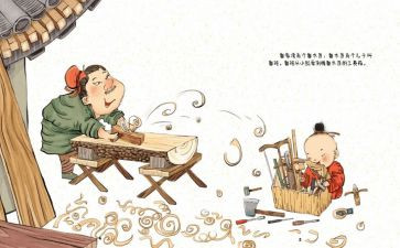 学艺术教案通用6篇