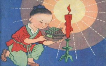 学艺术的心得体会通用6篇