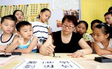 学艺术教案8篇