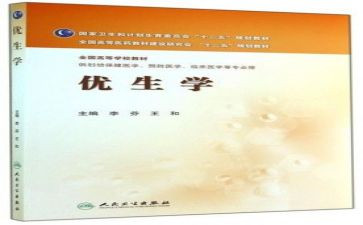 学优生工作总结6篇