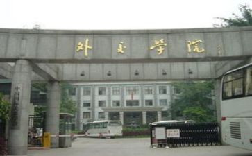 医学院心得体会7篇