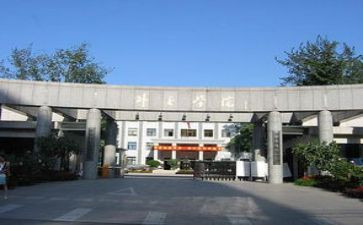 高校学院工作总结8篇