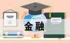 法学专业实践报告推荐7篇