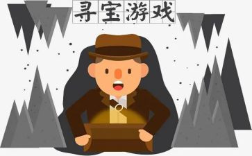 寻宝记活动策划8篇