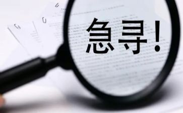 寻访心得体会6篇
