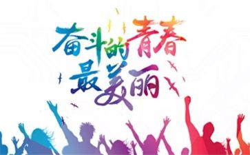 中磨练的作文参考7篇