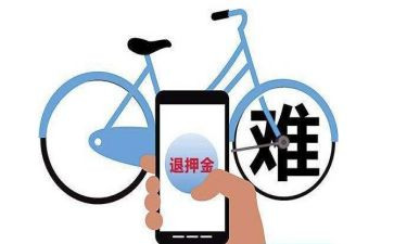 押金租赁合同6篇