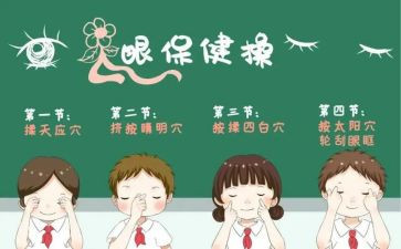 眼科护士年度工作总结8篇