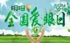 眼科护理工作总结8篇