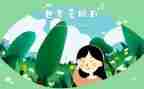 幼儿园保护眼睛活动总结7篇