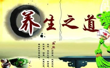 美容养生店活动方案6篇
