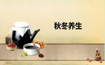 养生店三八妇女节活动方案7篇
