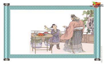 21.杨氏之子教案8篇