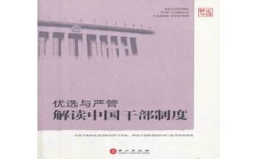 抓规范严管理心得体会6篇