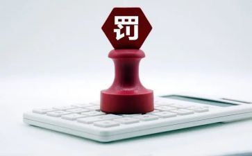 严管理心得体会最新8篇
