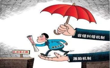 严管理心得体会7篇