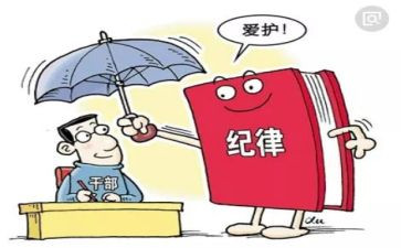 严管理心得体会优秀7篇