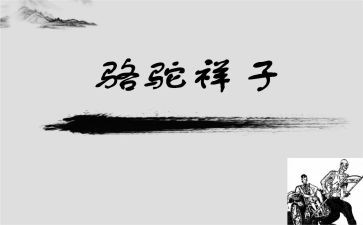 作文狗的样子8篇