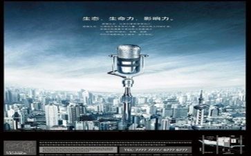 8分钟的演讲稿优质6篇