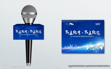 关于作者的演讲稿8篇