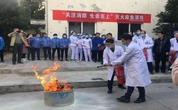 消防演练前的讲话稿6篇