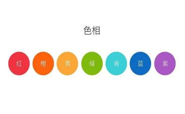 颜色抱教案7篇