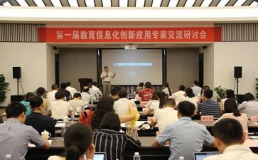 研讨工作报告5篇