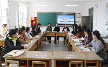 教师研修网研修总结优秀5篇