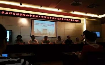 教师研修2.0个人研修总结最新6篇