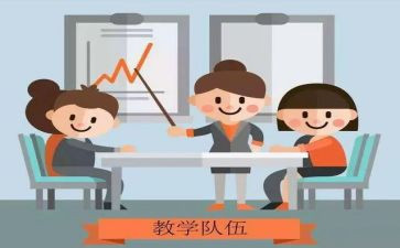 幼儿园2.0个人研修计划5篇