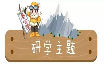 小班教研学期工作总结7篇