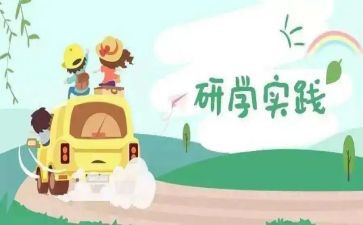 数学教研学期总结6篇