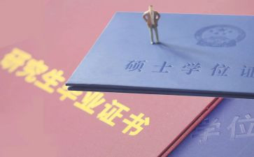 研一学期总结优秀7篇