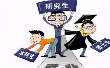 研一年度总结5篇