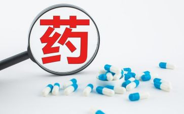 关于药的工作计划优质7篇