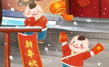 领压岁钱的作文精选5篇
