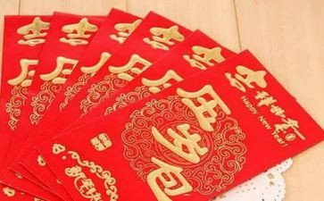 收压岁钱的调查报告7篇