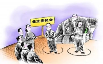 业委会发言稿范文6篇