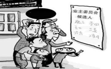 业委会工作计划7篇