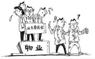 业委会工作计划优秀7篇