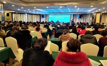 幼儿园业务培训计划8篇