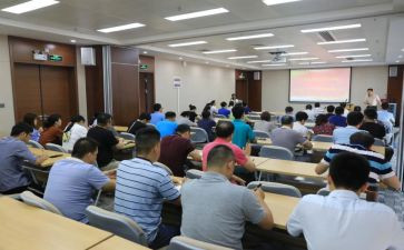 工经业务培训个人总结5篇