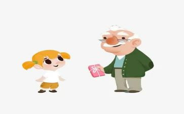 我和爷爷作文7篇